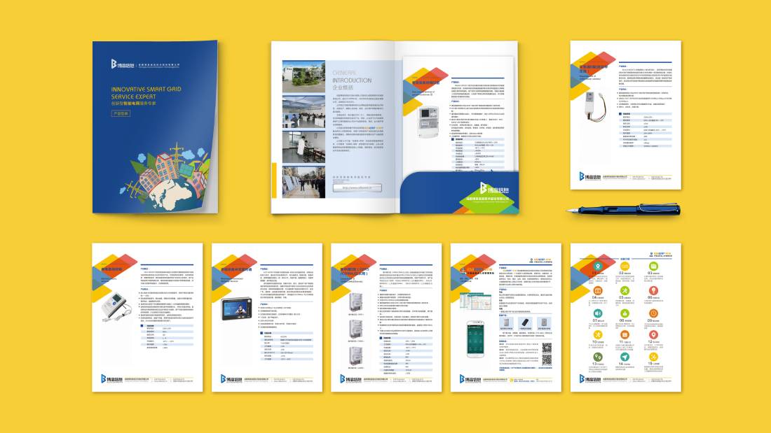 游仙区画册设计谈品牌建设